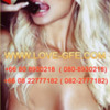 BABYDOLLS : escort girl from SINGAPORE, Singapore